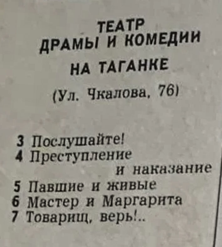 1980_07_01.jpg
