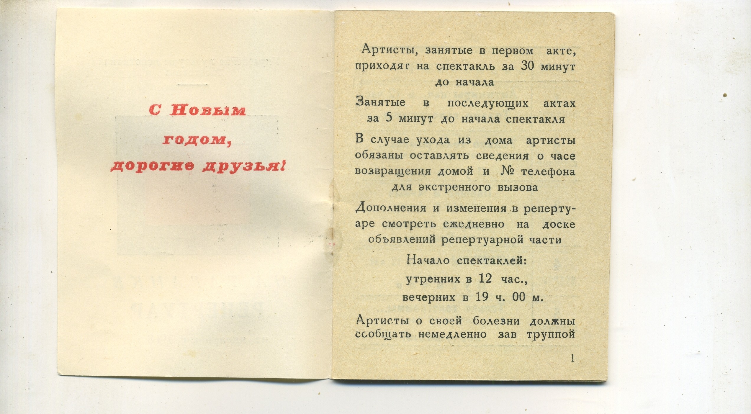 scan_002.jpg