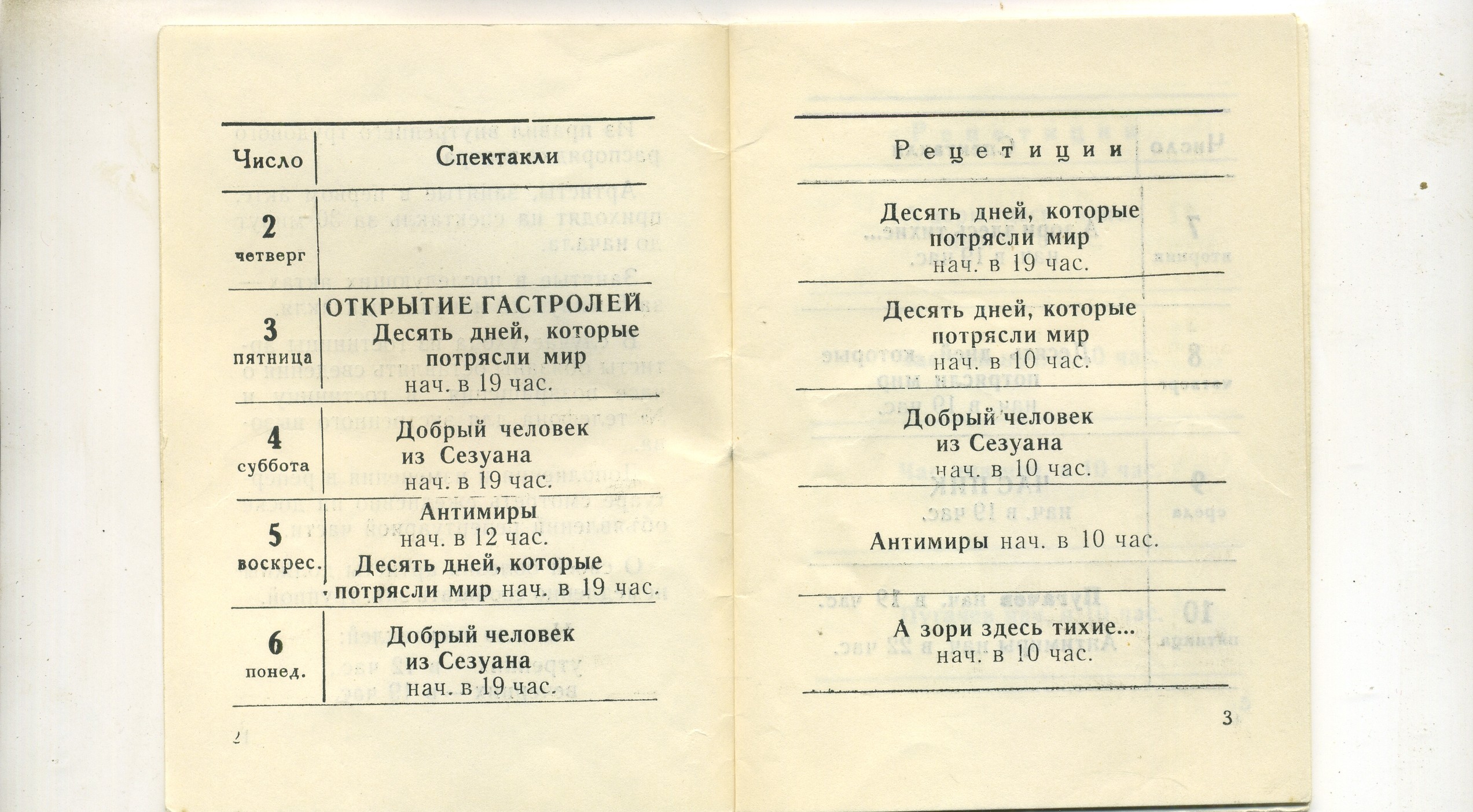 scan_019.jpg