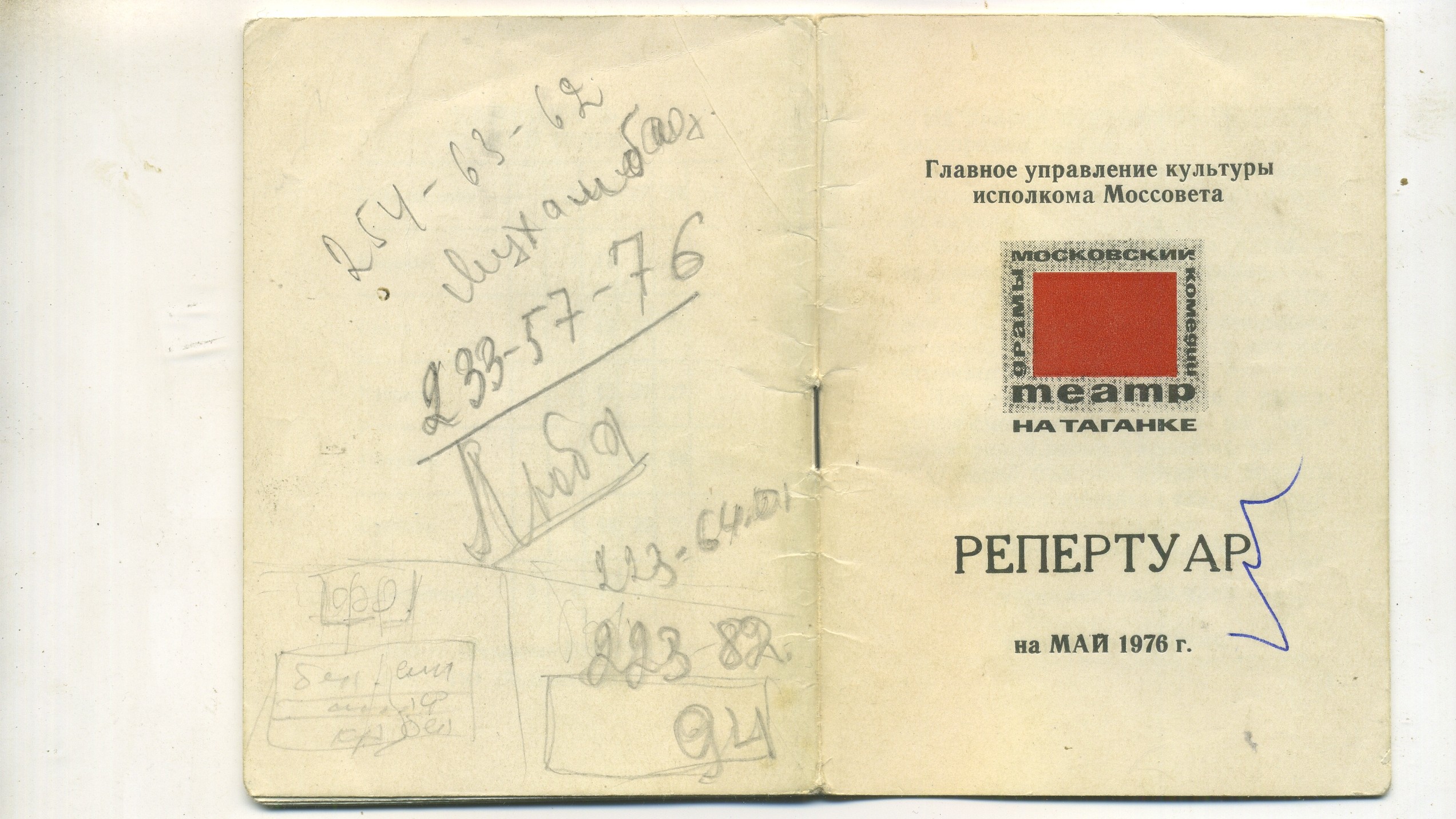 Scan__001.jpg