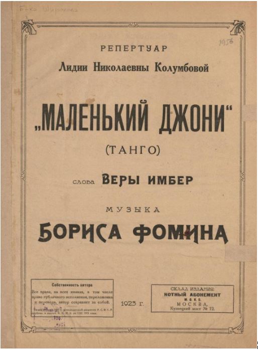 рис.8.JPG