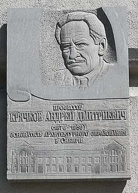 крячков.jpg