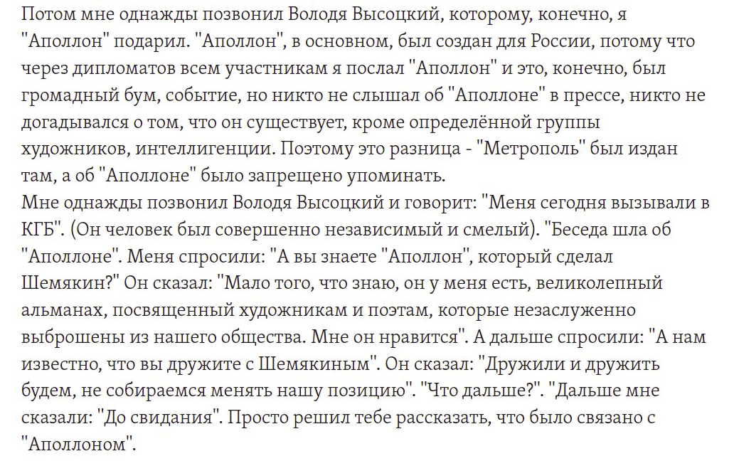 _Поверх_барьеров___13_апреля_2011_.jpg
