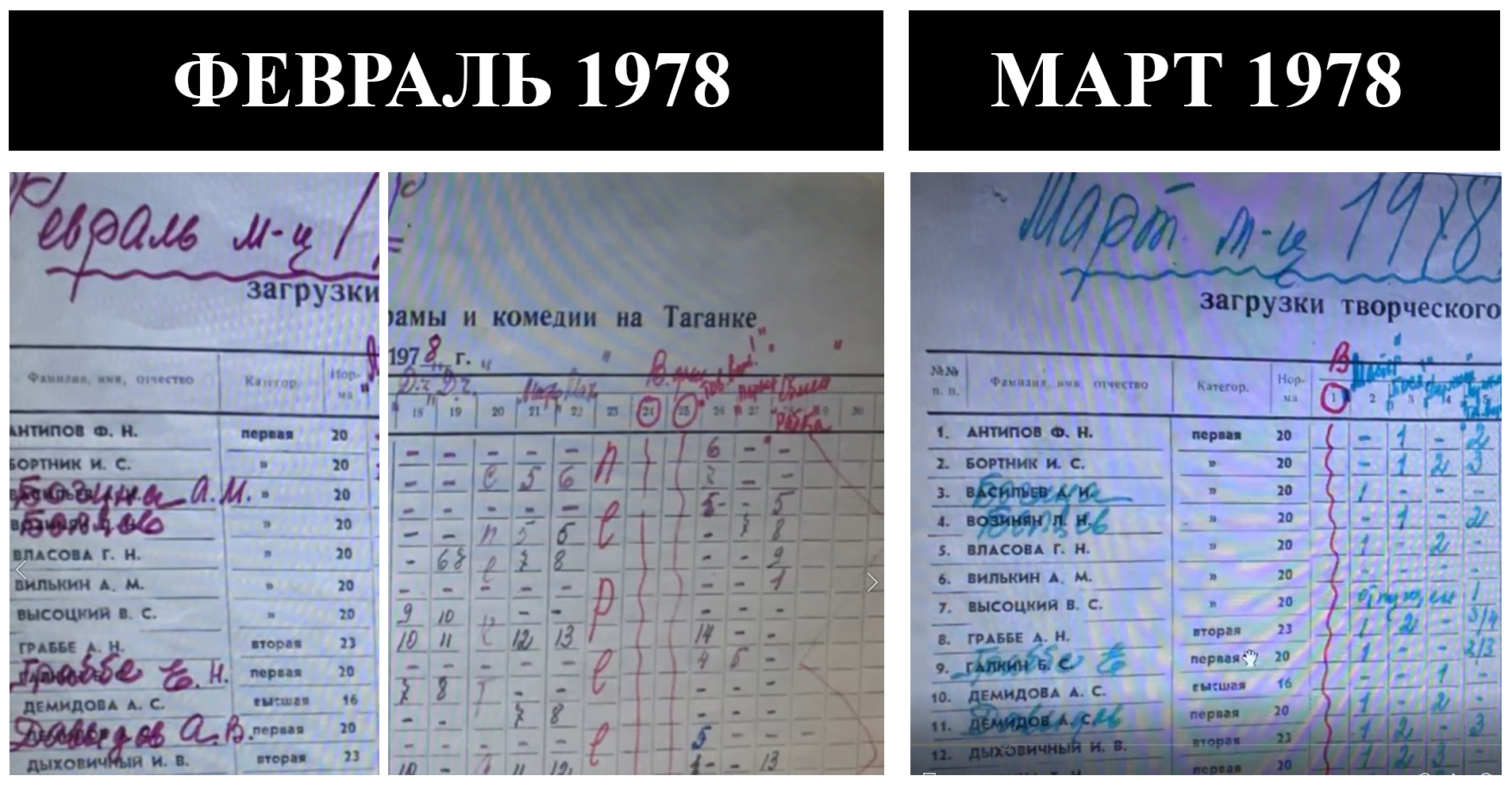 Табели.jpg