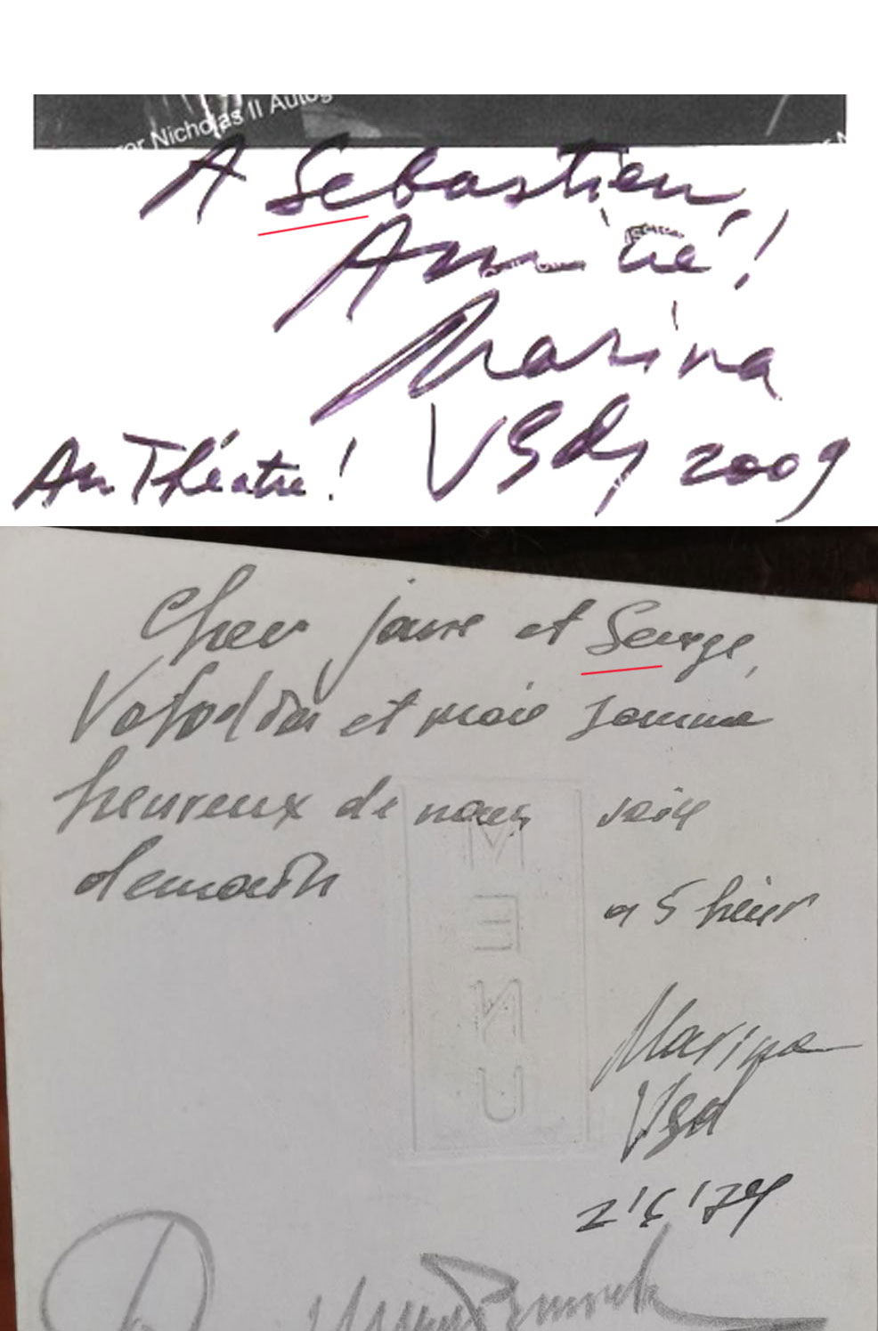 1974_06_02_Приглашеjpg.jpg