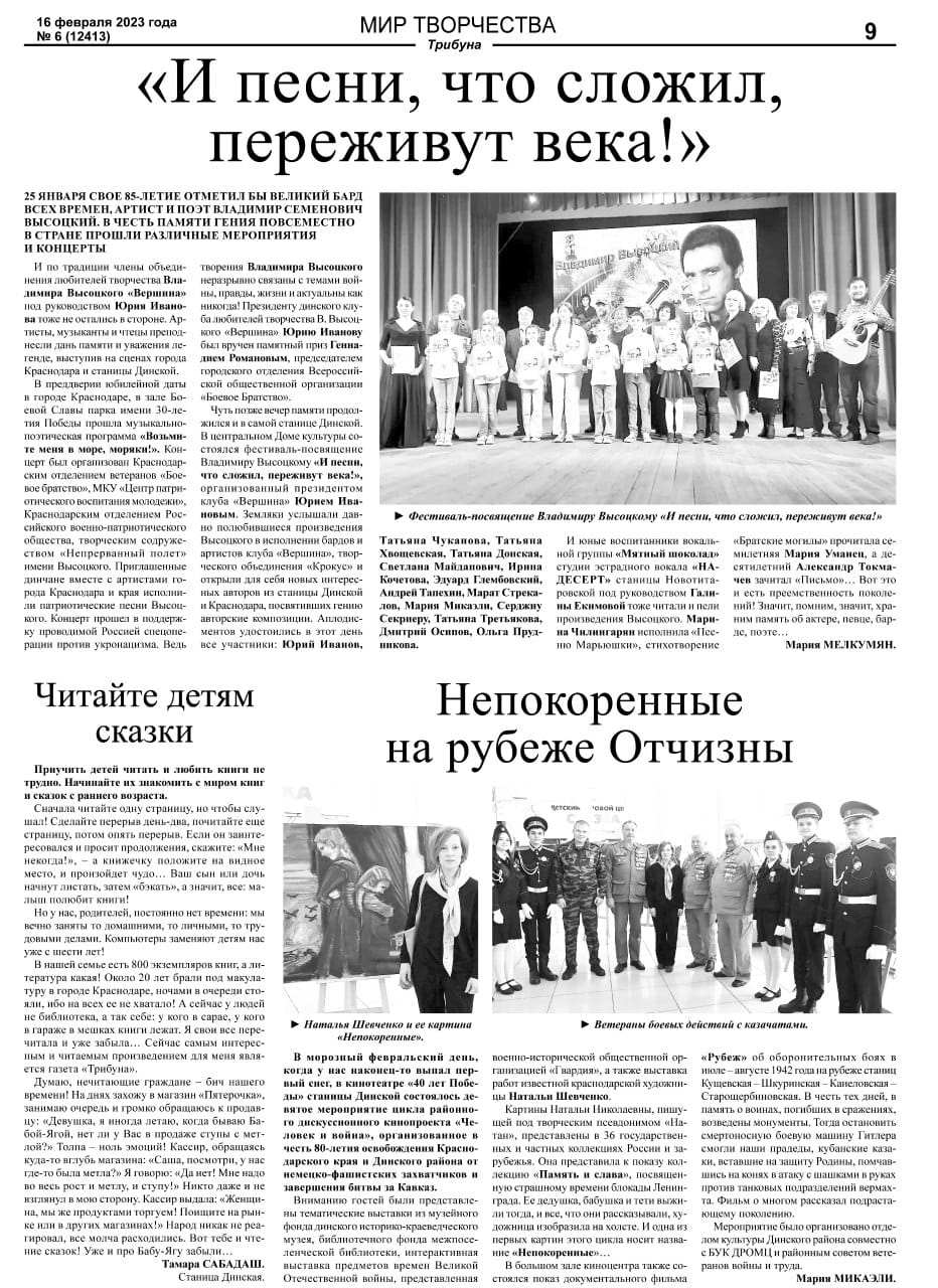 IMG_20230216_WA0004_1_.jpg