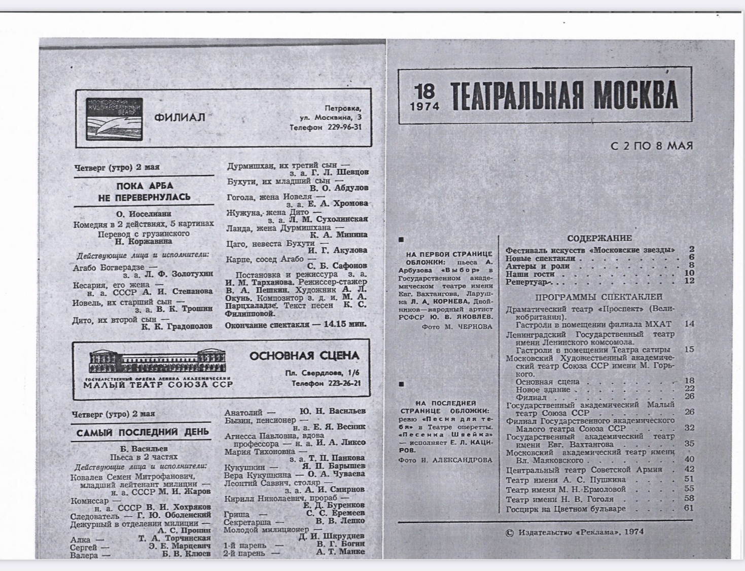 image_22_02_23_07_09.jpeg