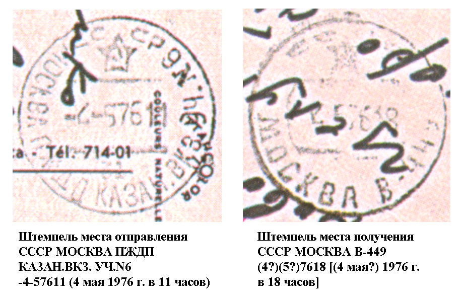 18__Штемпели_.jpg