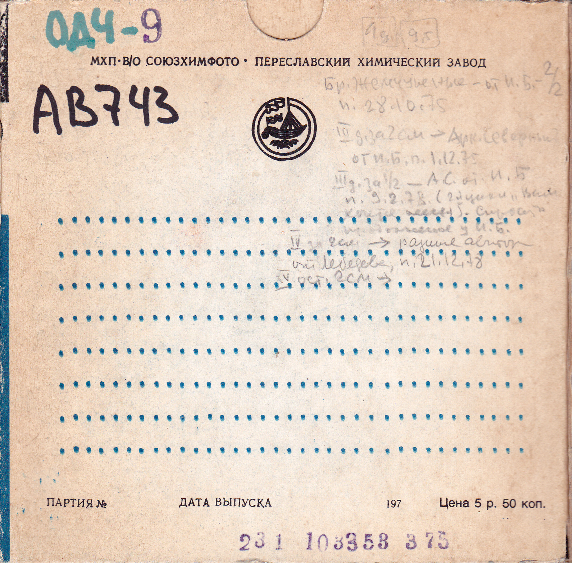 Курчев_ab743.jpg