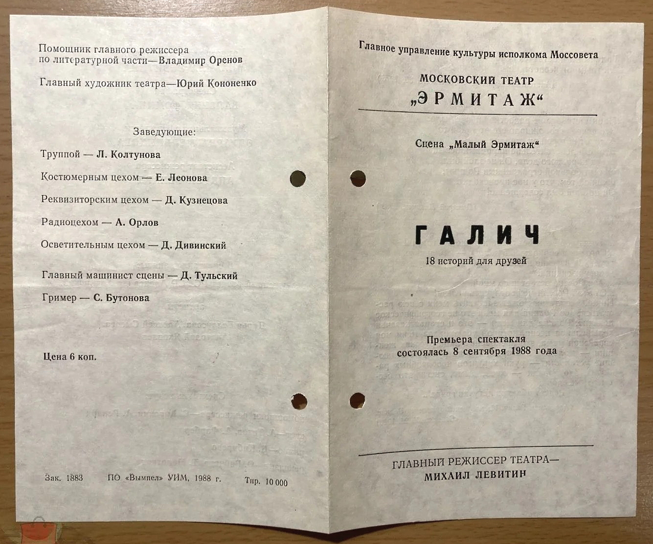 Г1.jpg