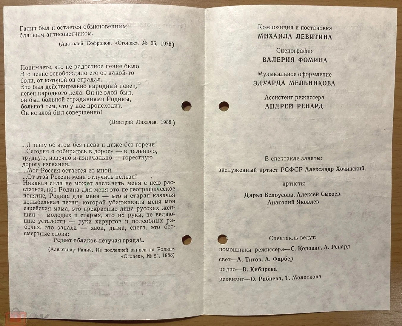 Г2.jpg