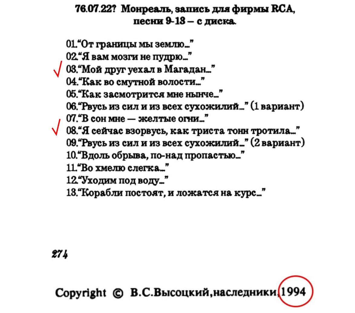 RCA_76.jpg
