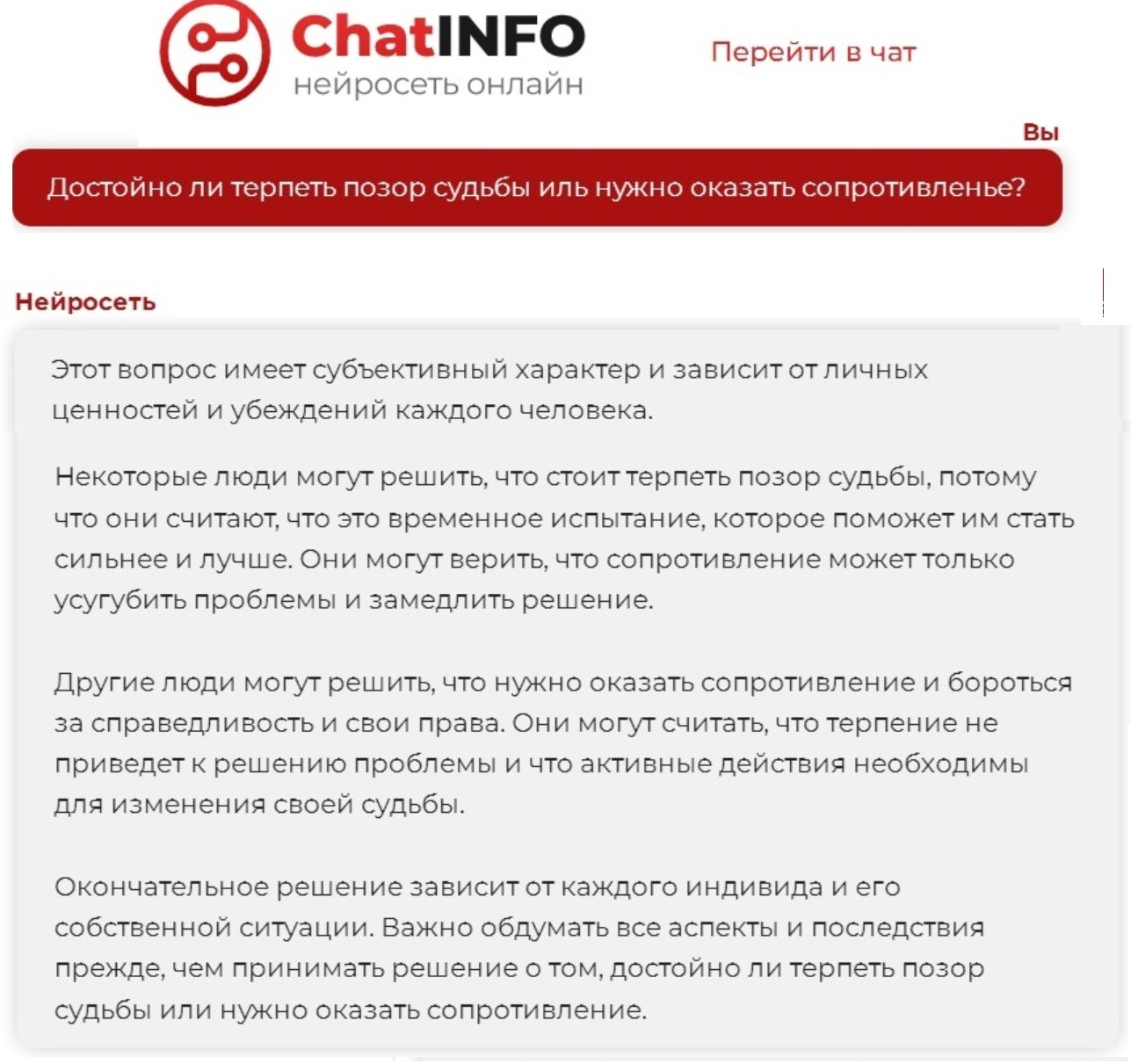 Гамлет.jpg