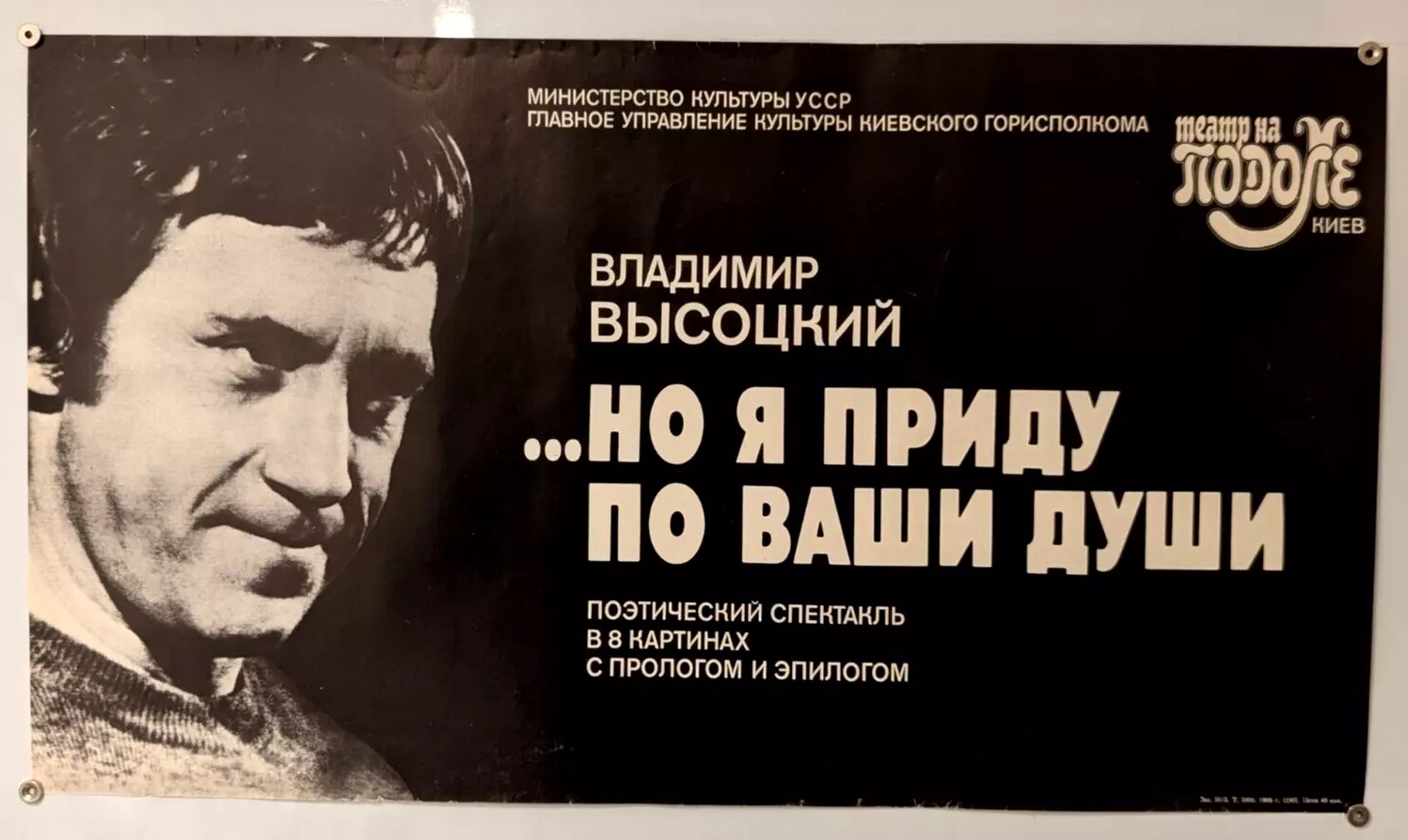 Киев.jpeg
