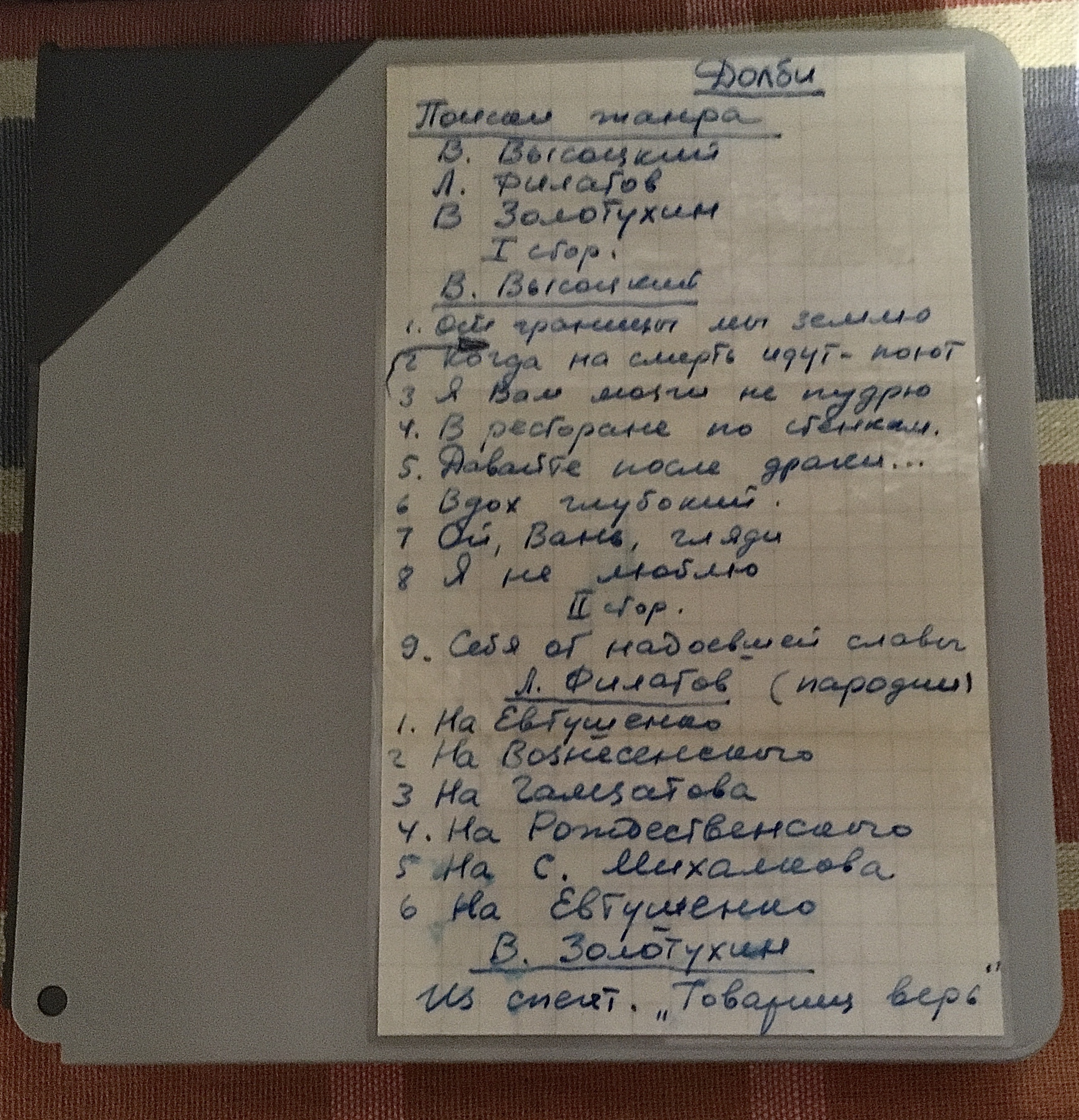 553D2C0A_4BE5_46B5_9BC4_4A13A6092A66.jpeg