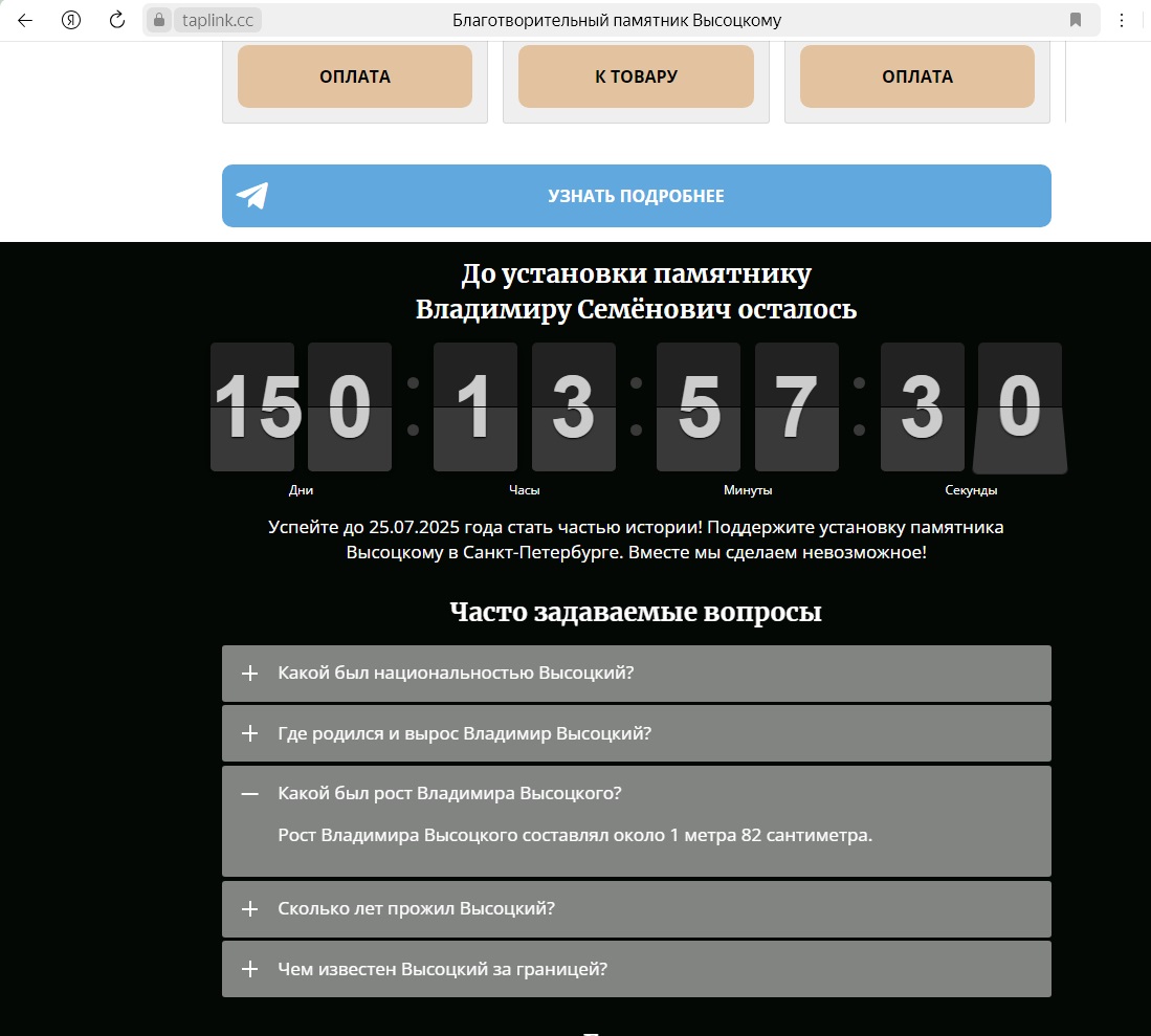 Рост_Владимира_Высоцкого_составлял_около_1_метра_82_сантиметра.jpg