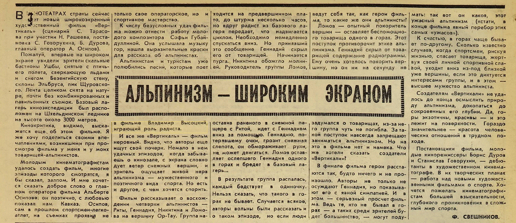 Vertikal.gif