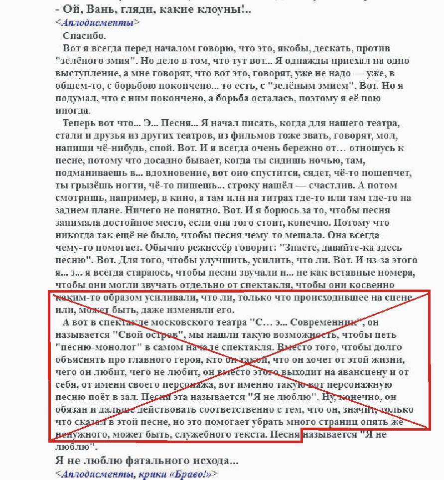 фрагмент.jpg