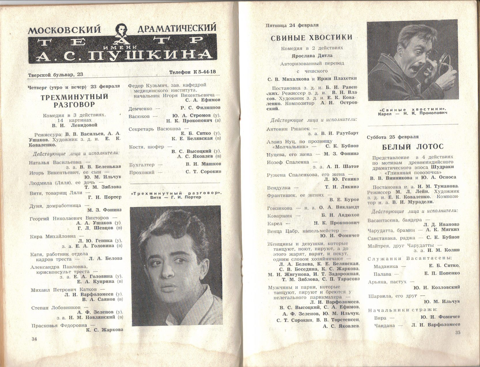 1961_2.jpg