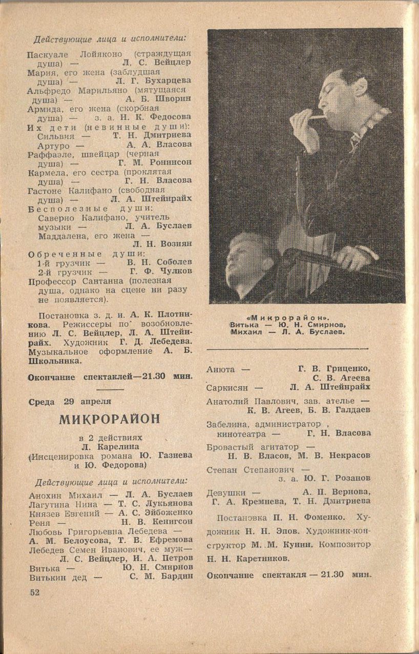 1964_3.jpg