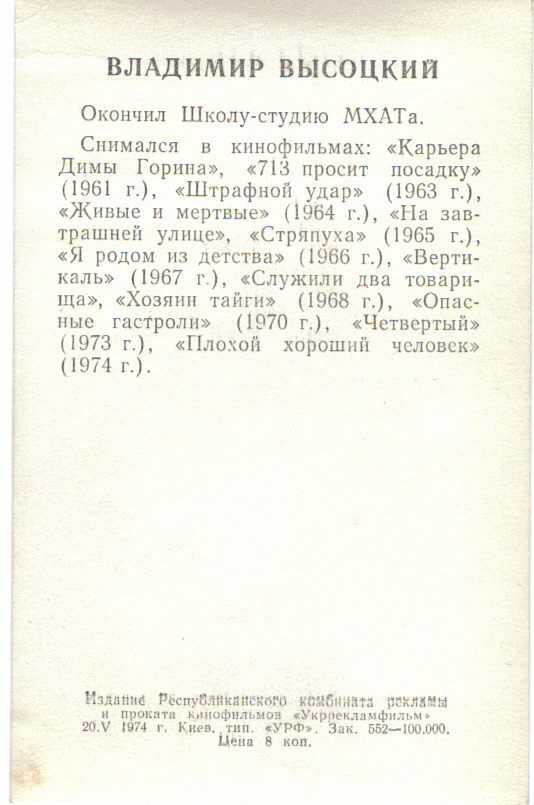 1974_2.jpg