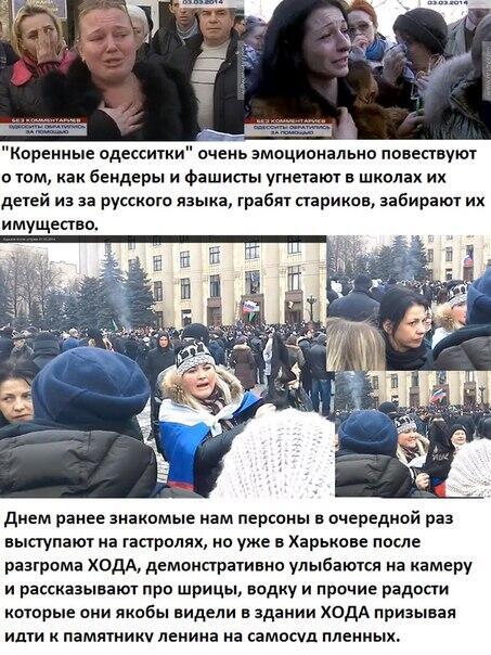 украина.jpg