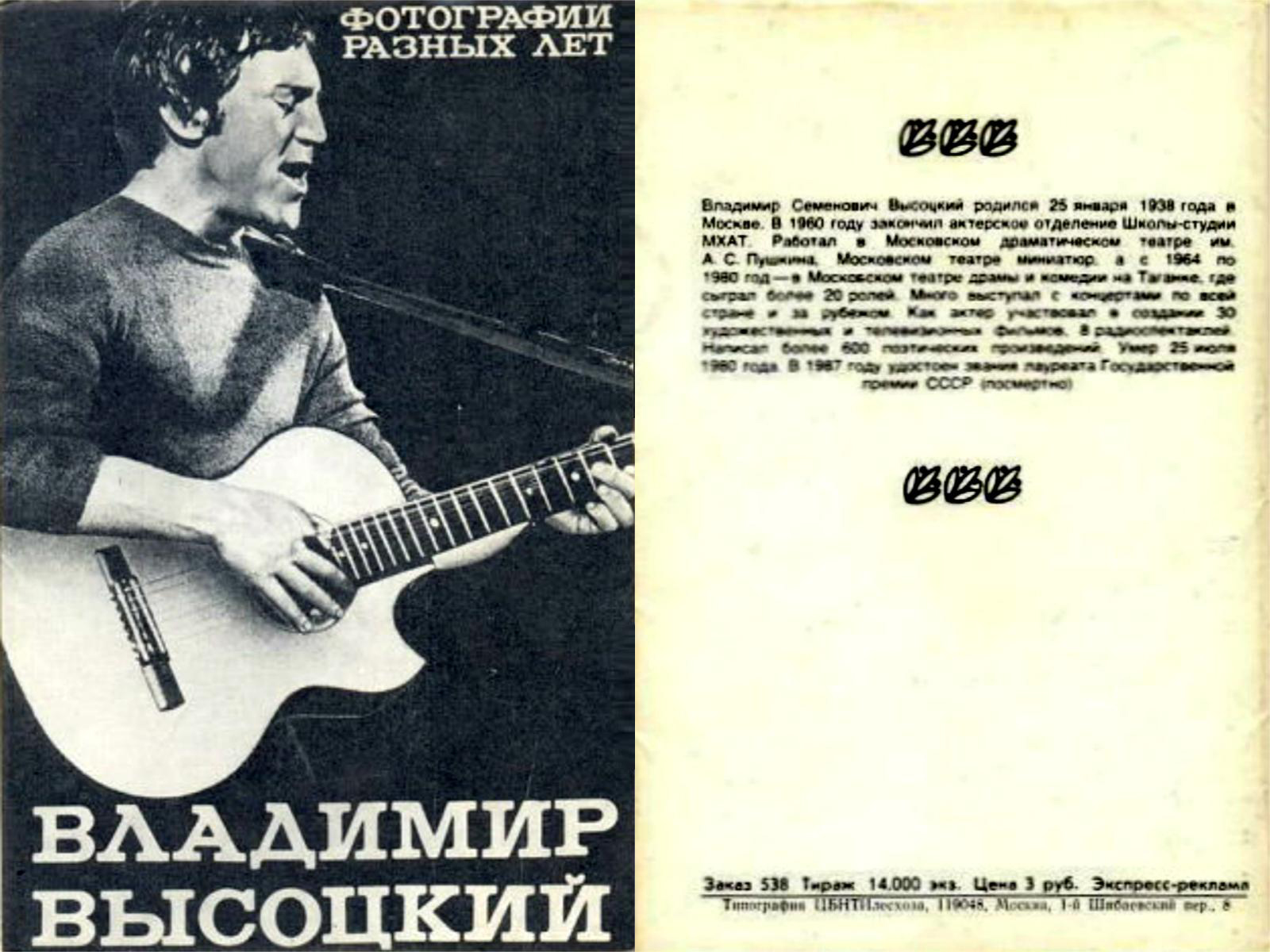 0_93fab_f1393cde_orig.jpg