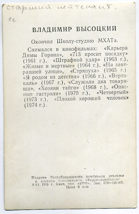 pASS0042.jpg