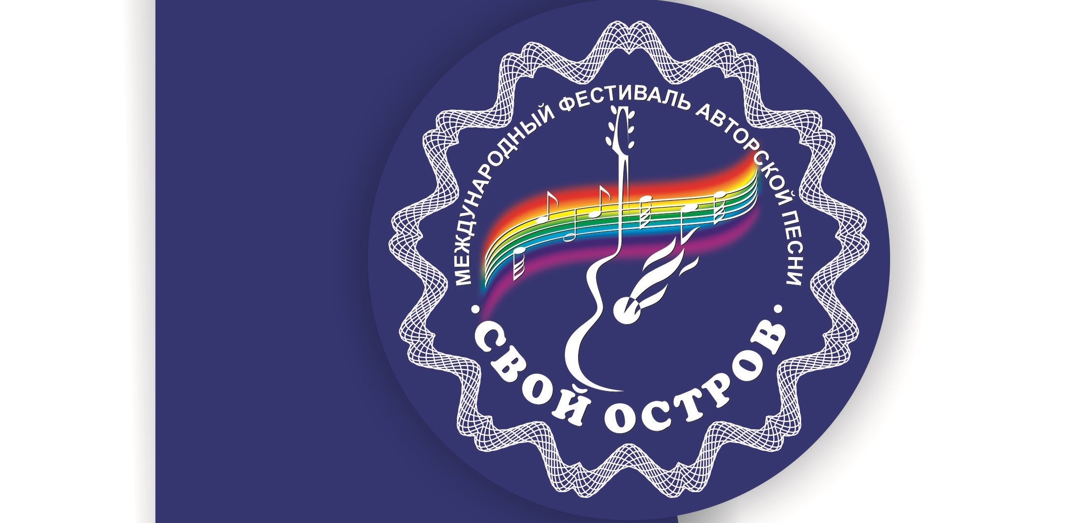 ЭМБЛЕМА_ГЛАВНАЯ.jpg