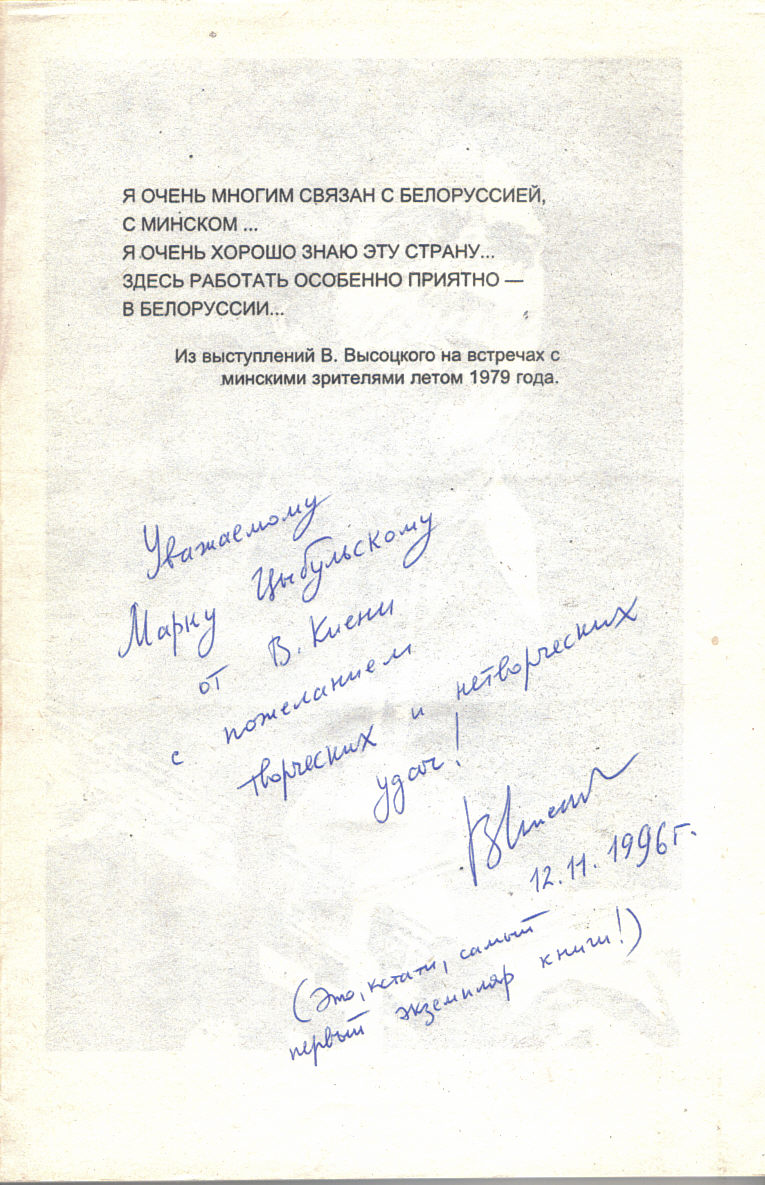 Belarus_3.jpg
