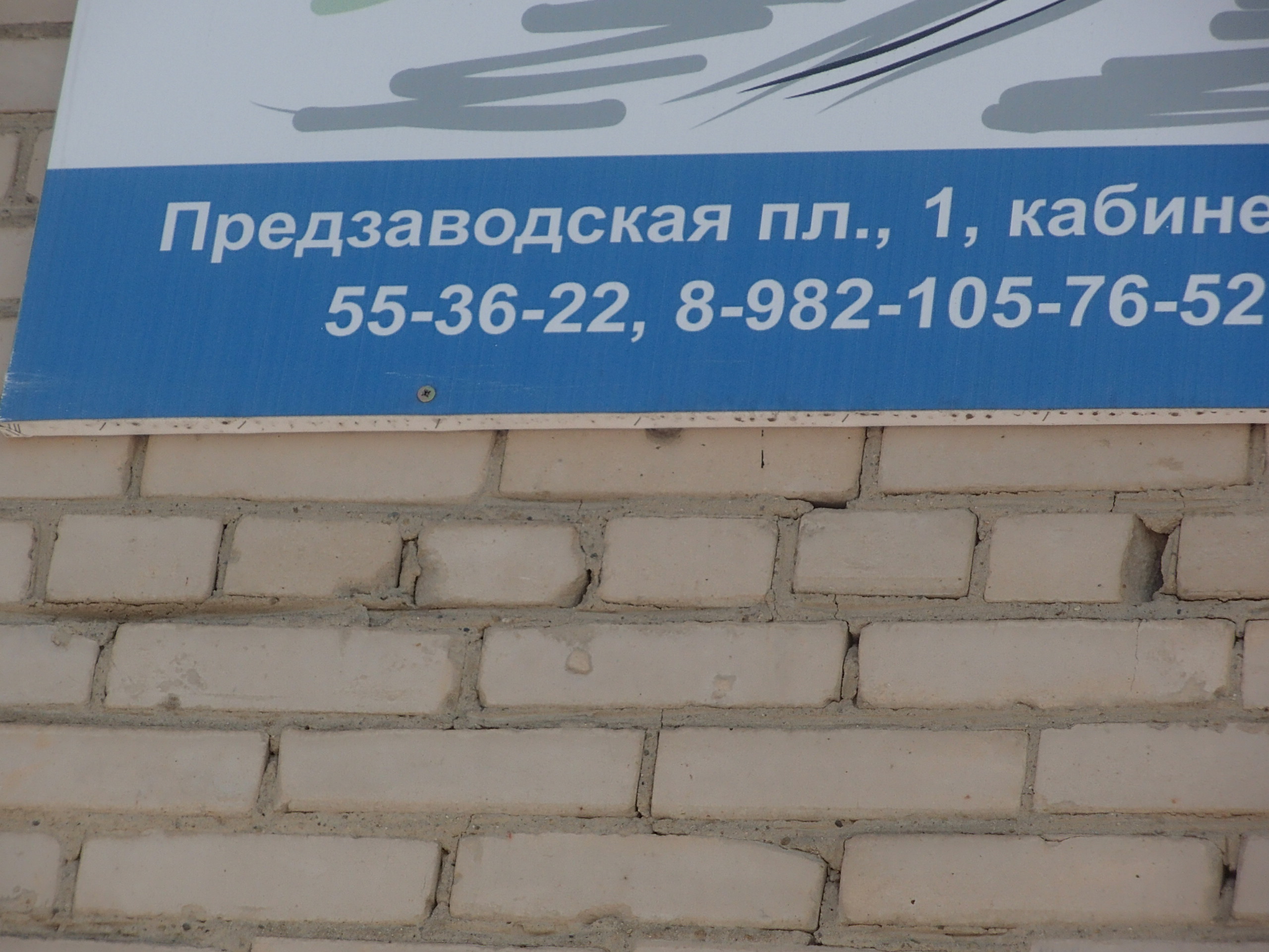 PC060144.JPG