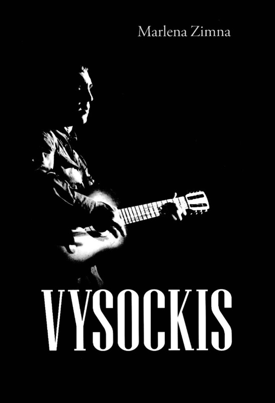 visockis.jpg