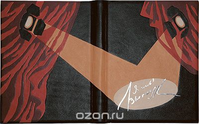 Я_жив_2.jpg