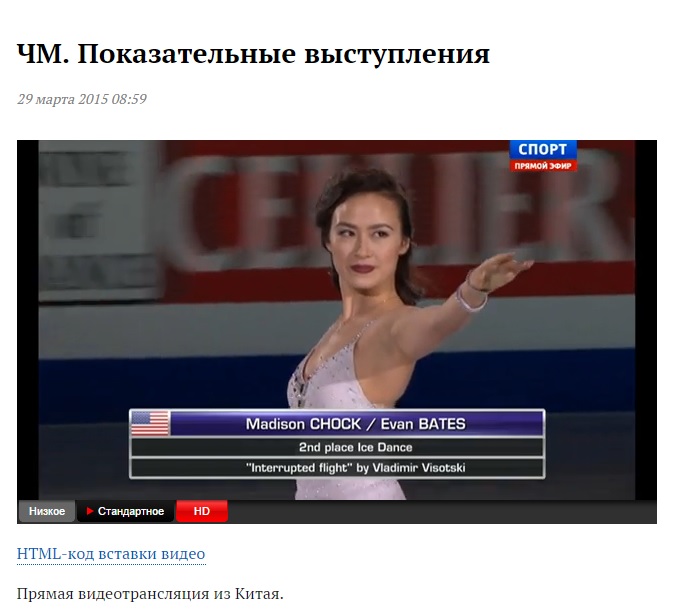 Прерванный_полет.jpg