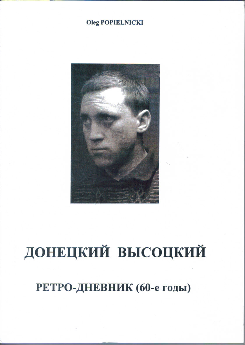 Ukr_3.jpg