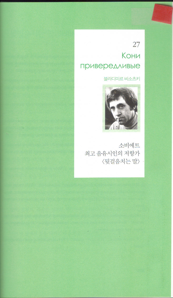 Korea_B.jpg