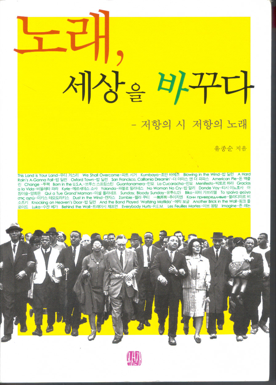Korea_A.jpg