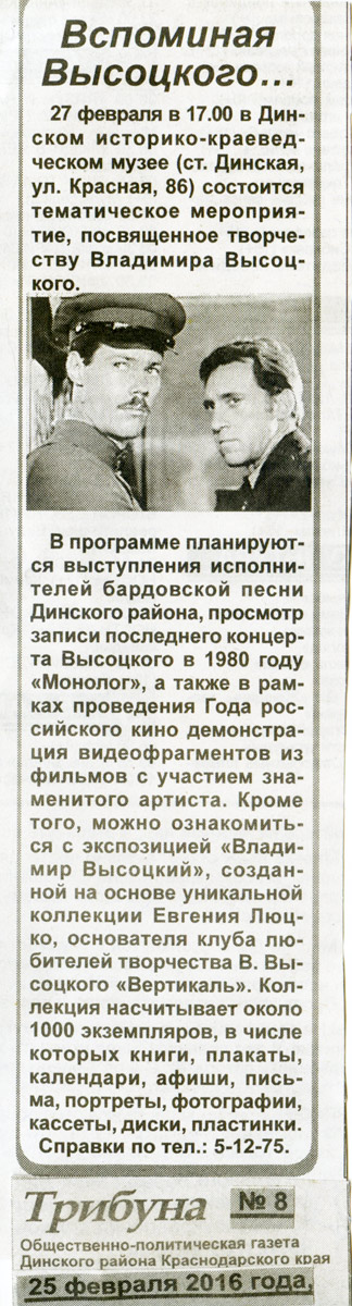 Музеи_.jpg