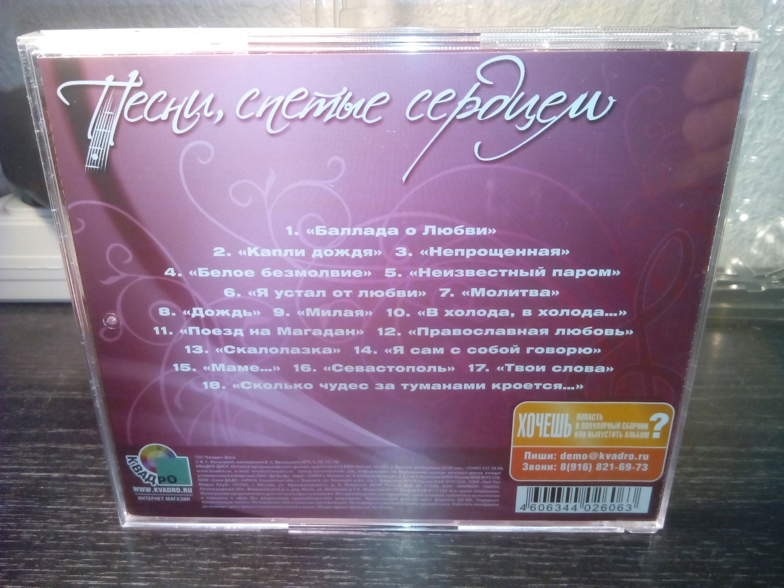 IMG_20160303_182205.jpg