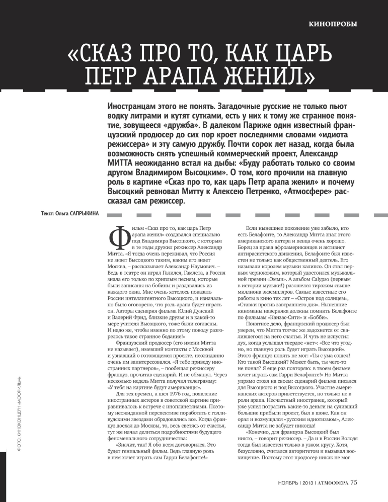 с._75.jpg