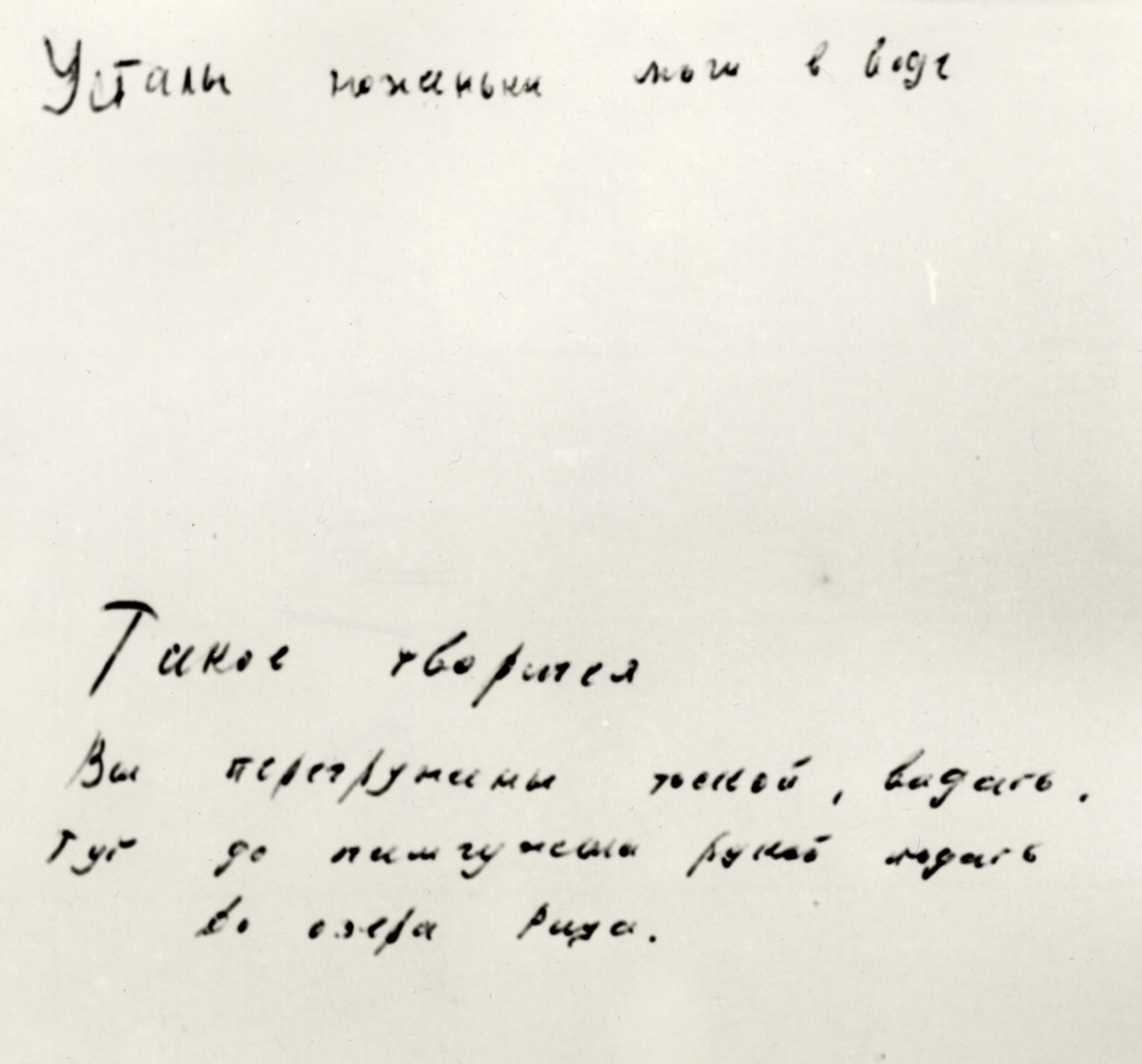 Такое_творится.jpg