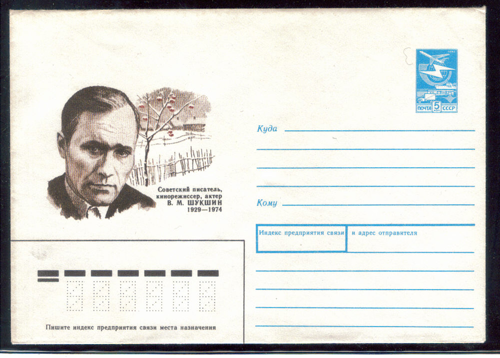 Vysotsky_kino_2.jpg