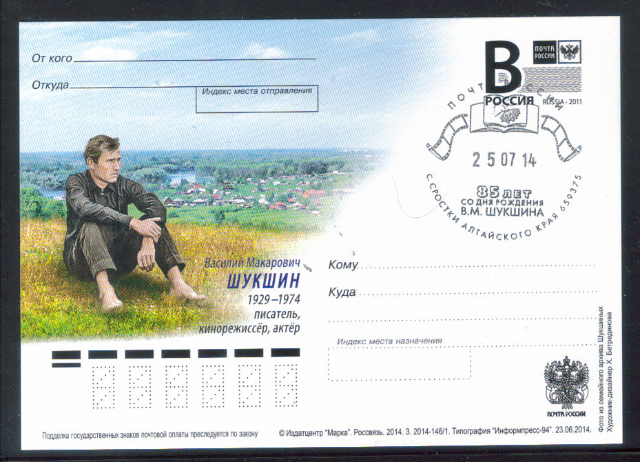 Vysotsky_kino_4.jpg