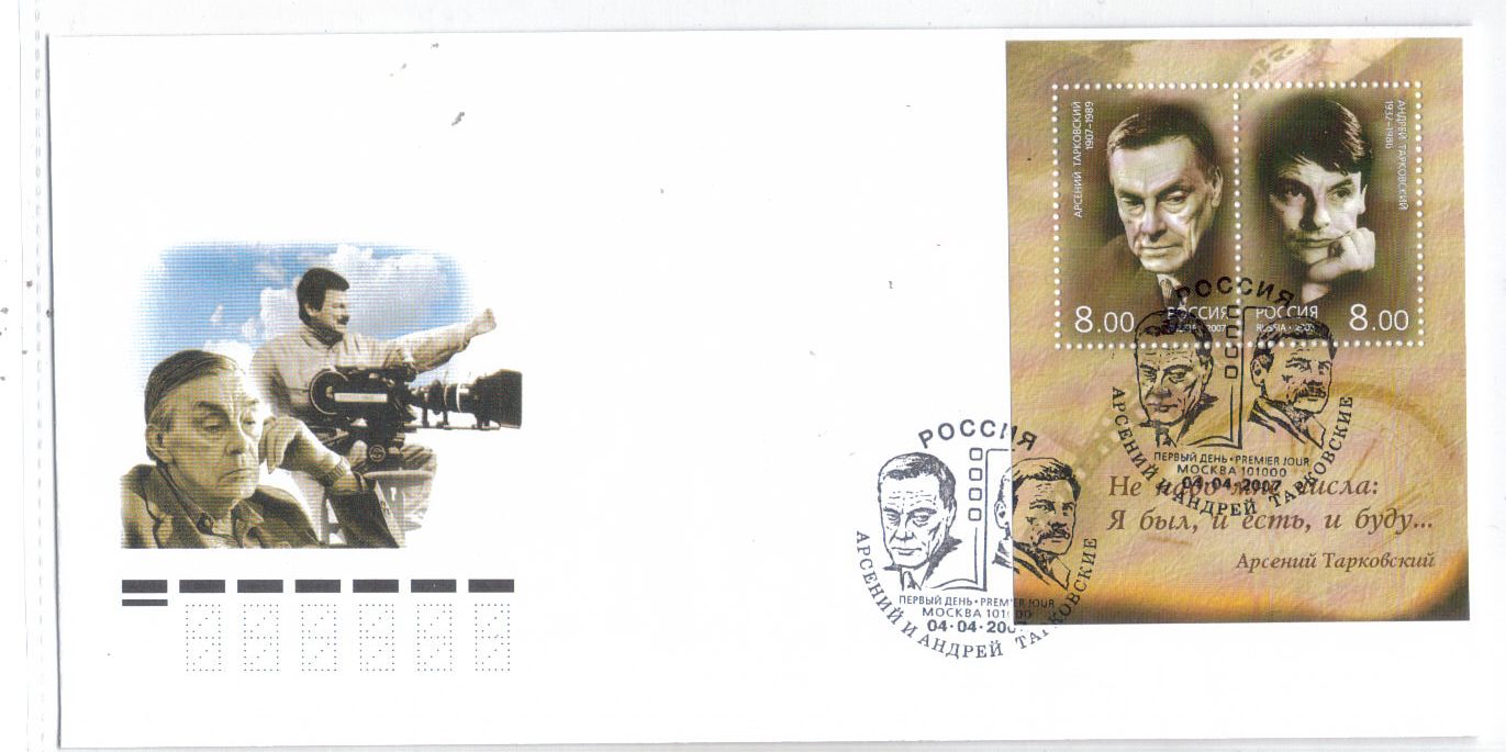 Vysotsky_kino_5.jpg