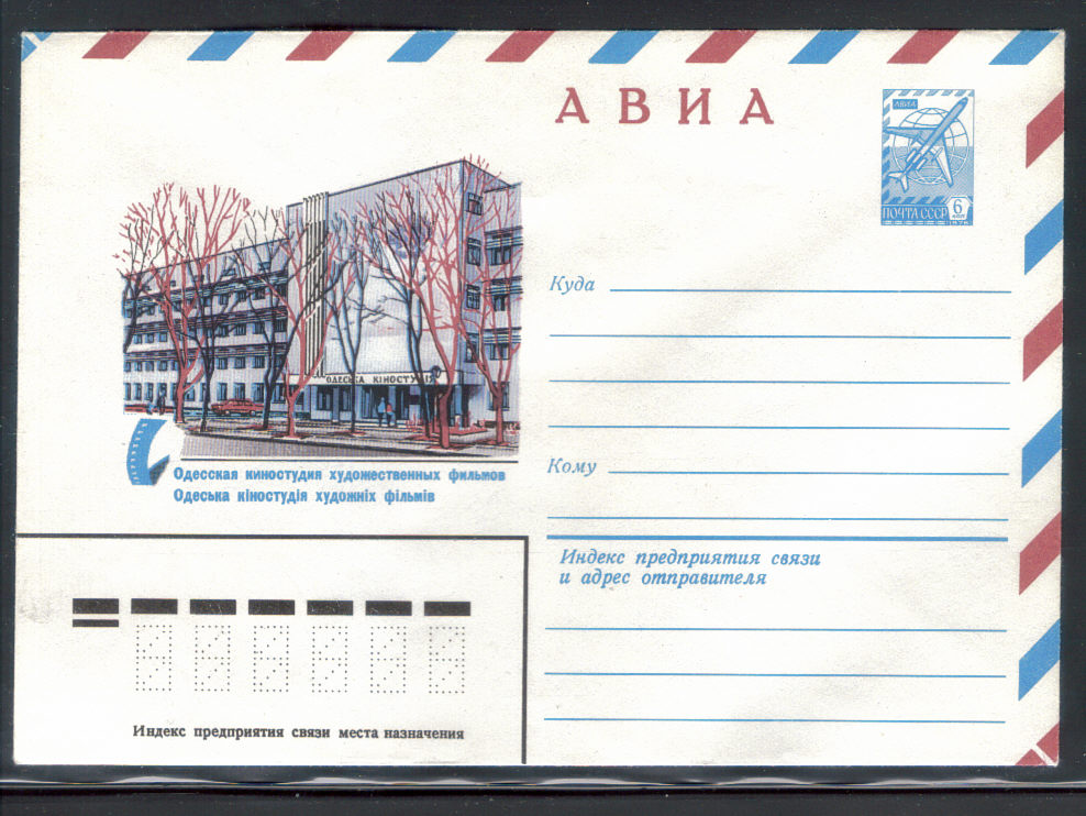 Vysotsky_kino_7.jpg
