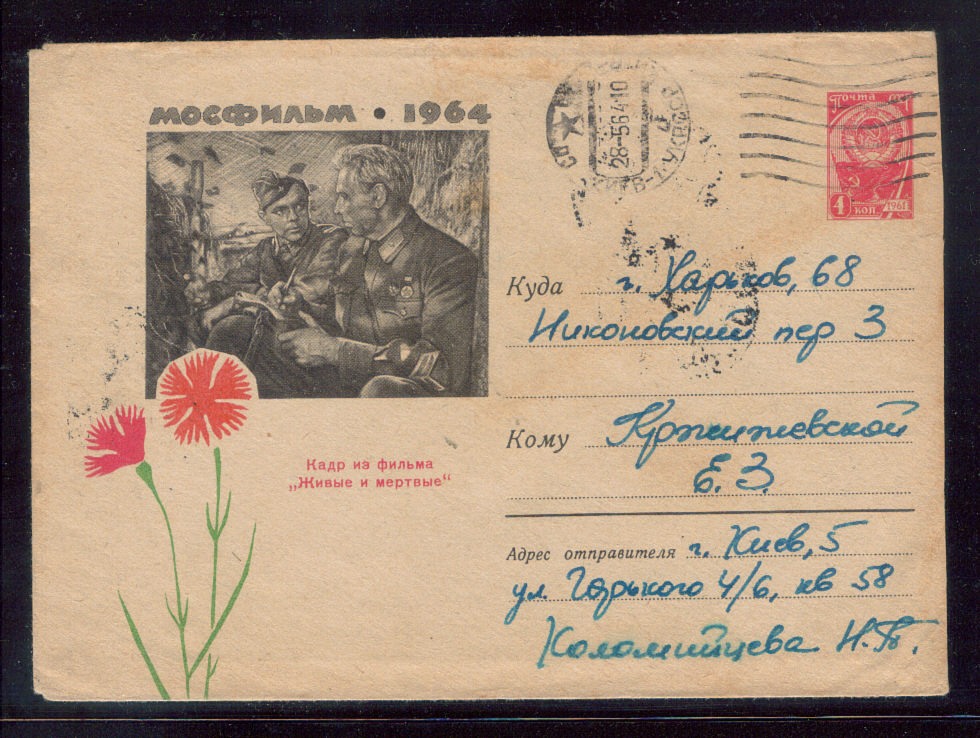 Vysotsky_kino_11.jpg