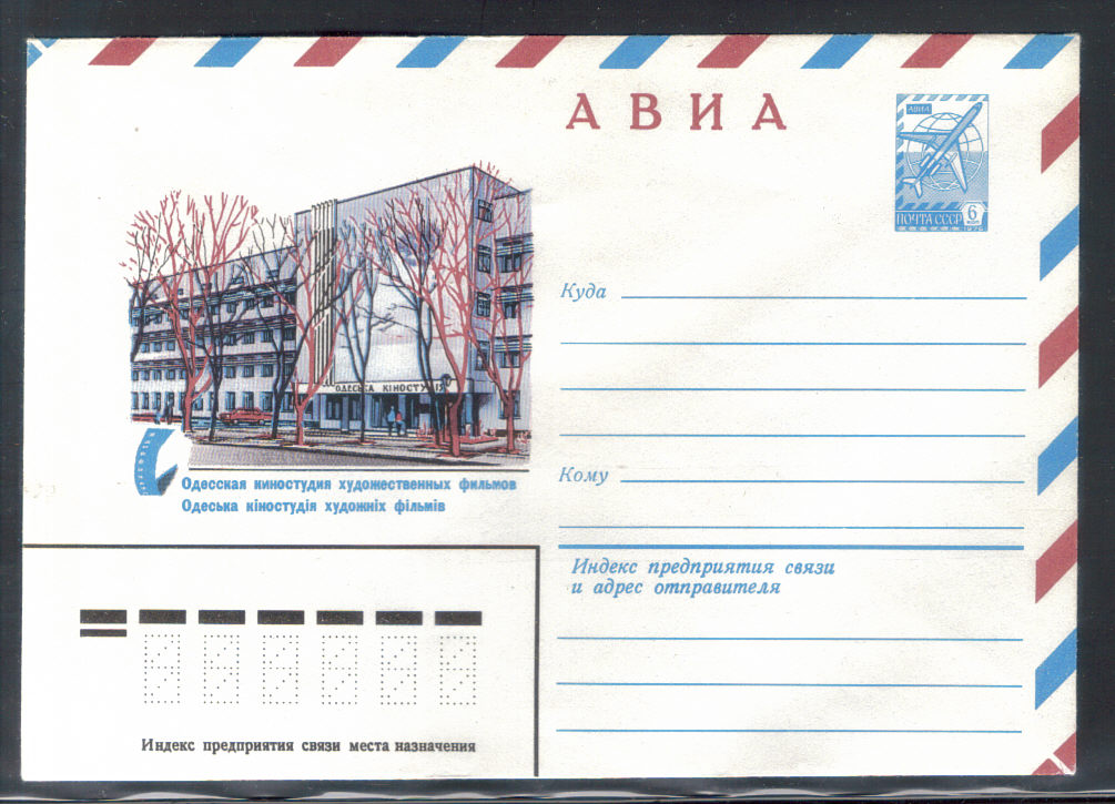 Vysotsky_kino_17.jpg