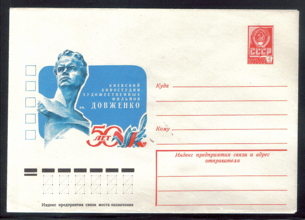 Vysotsky_kino_19.jpg