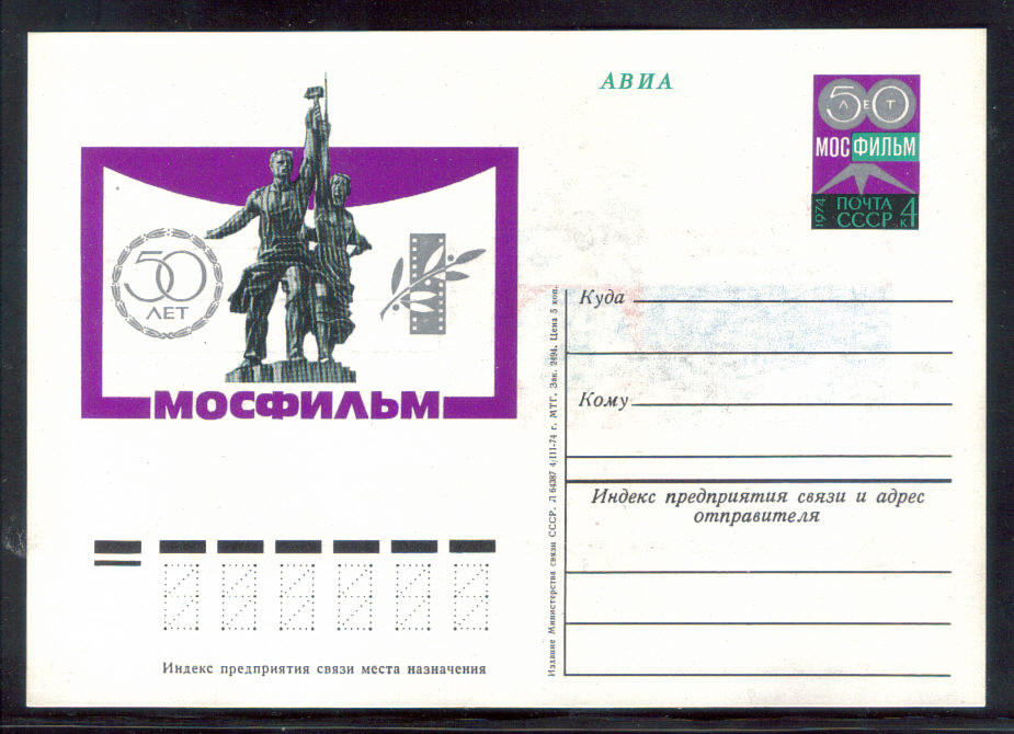 Vysotsky_kino_22.jpg