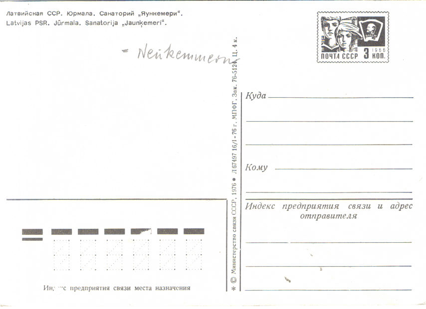 Vysotsky_kino_26A.jpg